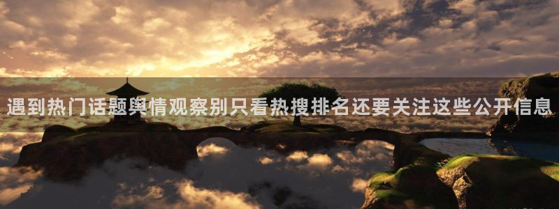 黑料爆料事件入口