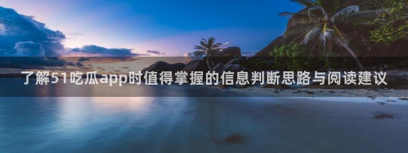 黑料资讯网站