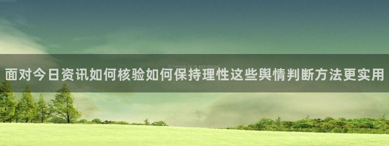 黑料每日热点