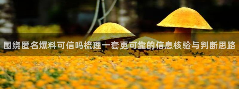 黑料事件新闻