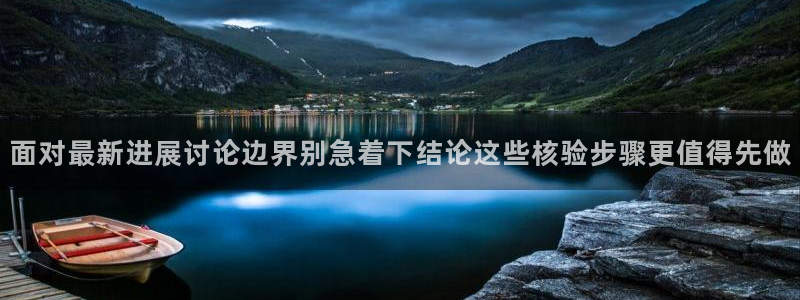 今日网络热点