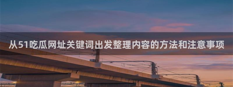 黑料爆料在线