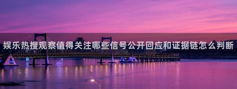 黑料爆料事件搜索