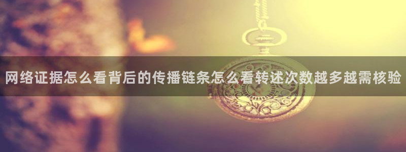 事件爆料资讯