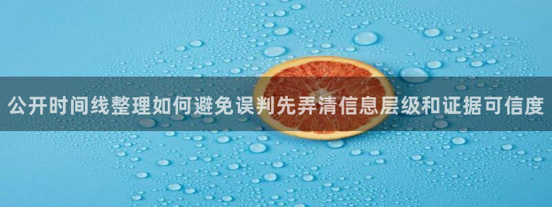 资讯爆料网站