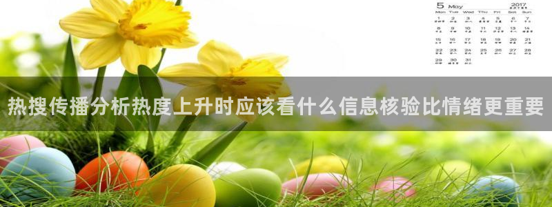 黑料热点资讯