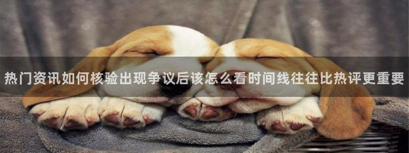 黑料爆料中心