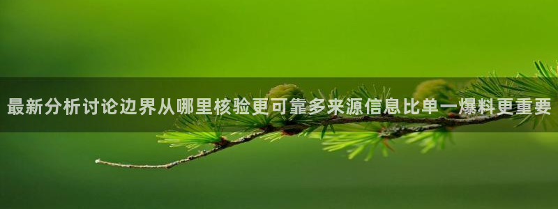 网络事件爆料网