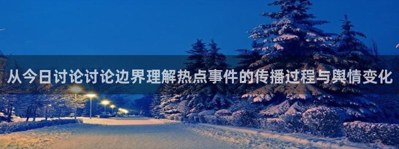 黑料爆料页面入口
