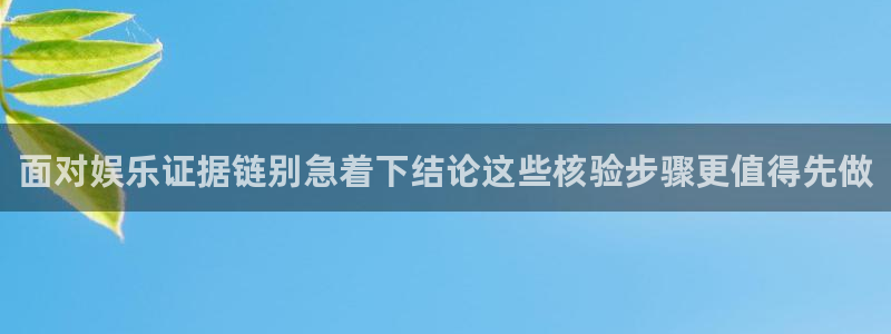 黑料爆料网站入口