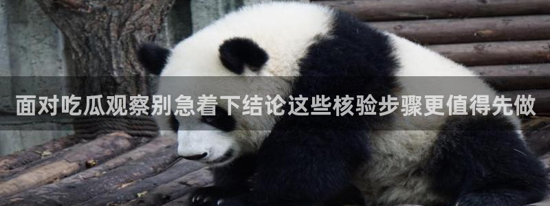 黑料爆料热点新闻